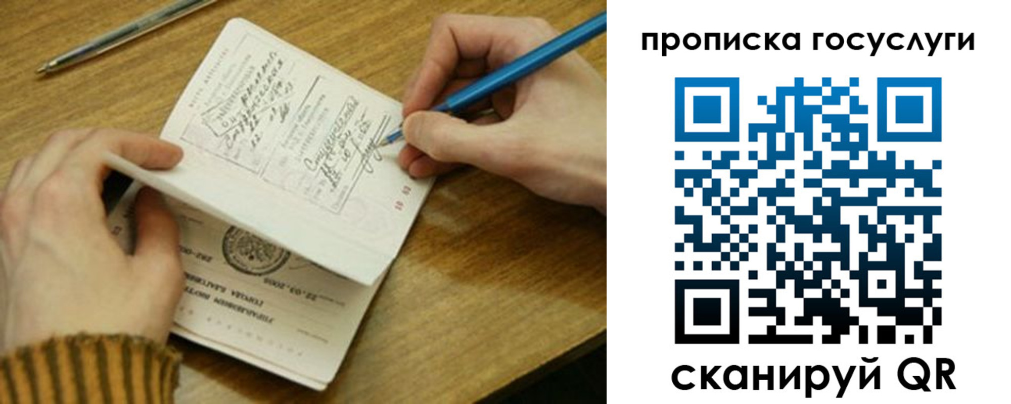 где прописаться в Шумерле
