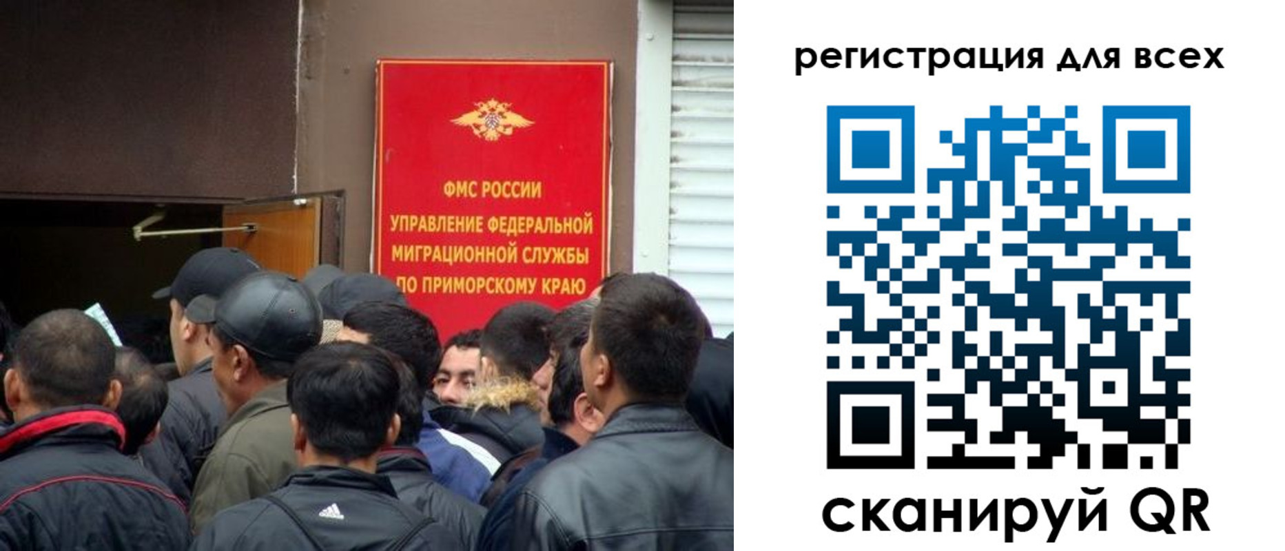 временная регистрация в Шумерле