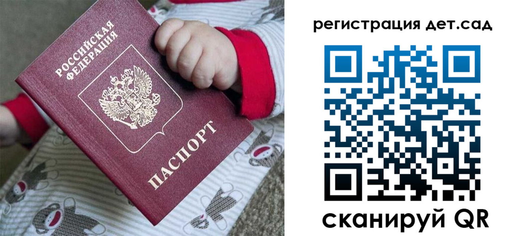 прописка для кредита в Шумерле